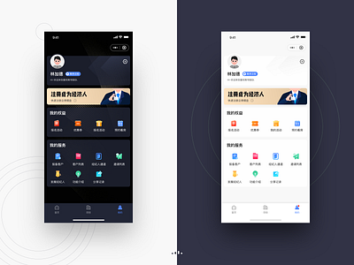 Black and white app design icon sketch ui ux