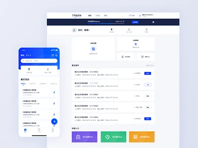 E-signed website mobile mobile ui ui website