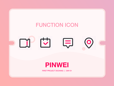 Function icon design icon ui