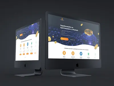 Amarket cripto bitcoin bitcoin services bitcoins design e commerce shot ui ux website website design