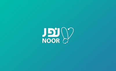 Noor subspecialty clinic logo typography