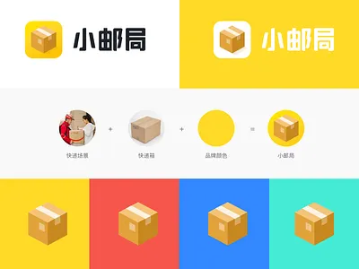 Delivery logo debut design icon minimal ui ux vector