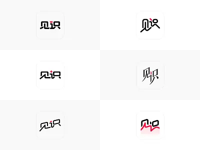 Logo design app applogo chinese font font design logos