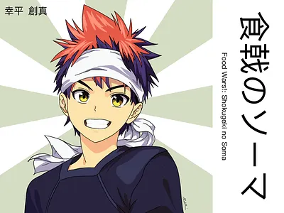 Yukihira Soma Illustration anime character design illustration vector