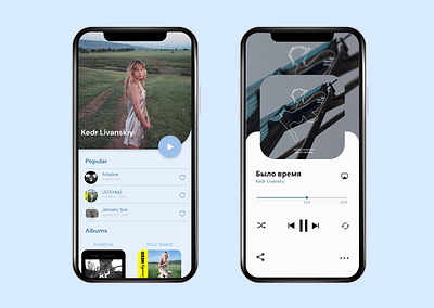 Music Player app app design daily daily ui design mobile mobile app mobile app design music music app music player ui ux