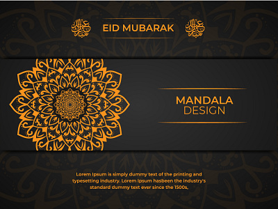 Eid Mubarak luxury mandala Design best design best logo best logo design design eid mubarak flyer design flyer template flyers logo design luxury mandala mandala art spa logo ui ux design vector