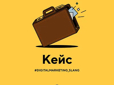 case case casestudy digital marketing illustration marketing slang vector