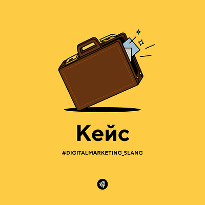 case case casestudy digital marketing illustration marketing slang vector