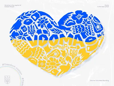 Vdoma // Ukraine branding animated animation blacklead blackleadstudio blue brand brand identity branding graphic design illustration indentity kharkiv logo logo animation monogram motion graphics product trend logo ukraine yellow