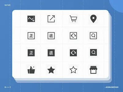 图标，线性，面性 branding design typography ui