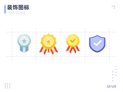 e活动APP-个人认证icon app design icon logo ui