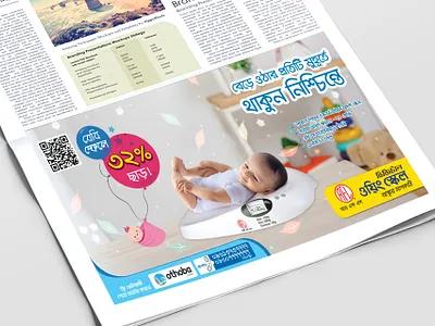 Baby weighing scale print ad advertise advertisement advertising advertisment