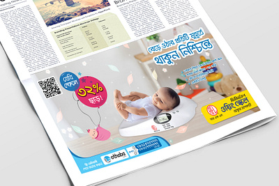 Baby weighing scale print ad advertise advertisement advertising advertisment