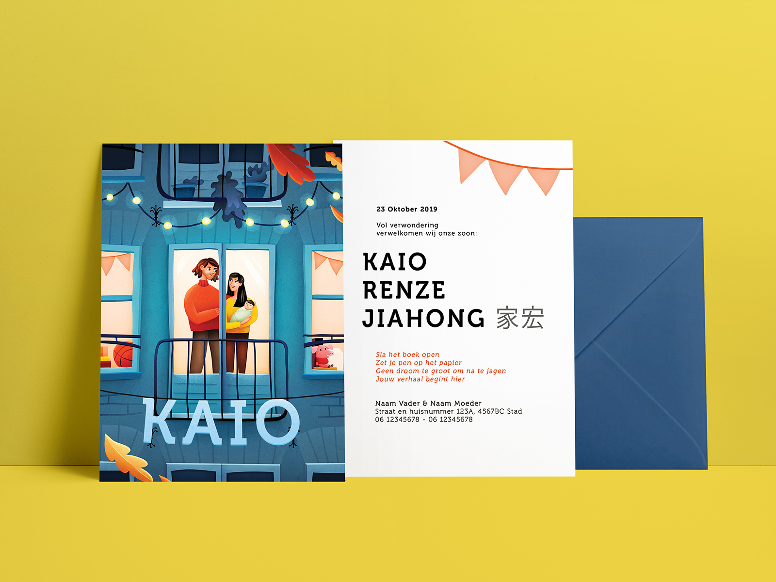 Example of Birth announcement