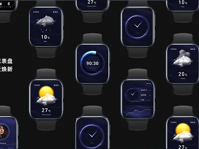 watch UI ui