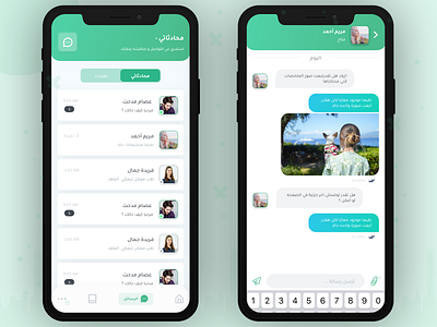 Chat app app design application design mobile ui ui ux ui design uiux userinterface ux