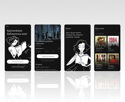 books app app black books concept dark dark ui design illustration inspiration ui ux