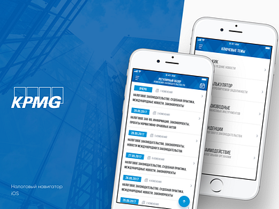 KPMG app app design ios sketch ui