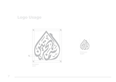 Sama Al-hijratin arabiccalligraphy arabictypography branding calligraphy identity illustrator logo logos typo typography