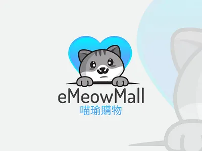 eMeowMall branding cat catlogo creativelogo fiverr fiverr.com freelancer gig graphicdesign healthcare healthyproduct hongkong illustration logo logodesign logodesigner logoexcellent online store typography upwork