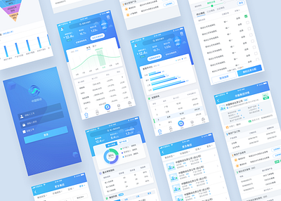 Enterprise application app ui ux 数据