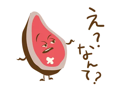 ステーキ adobe illustrator app character character design cute food japan japanese kawaii meat mobile mobile phone simple steak vector ステーキ