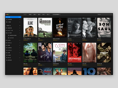 Day011_Media_manager flim macos media movie app movies