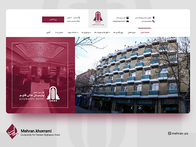 Landing Page - Alighapou Hotel design ui ui design ux ux design web web development xd design