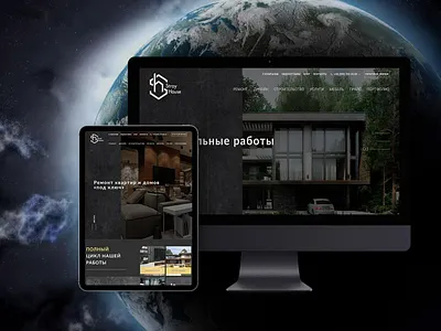 Web design of STROY HOUSE design web web design webdesign website website design