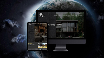 Web design of STROY HOUSE design web web design webdesign website website design