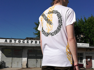 Calligraphy on a T-shirt calligraphy clothing design design fashion hand drawn illustration typography