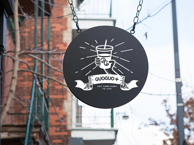 奶茶店logo.2 branding vector 品牌