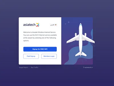 Asiatech Public Wireless Service airport clean flat illustraion interface login register signup store webdesign website