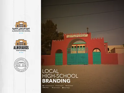 Almoravides high school logo design project branding high school logo design project high school redesign ideas high school reunion logo design illustration logo senior high school logo design typography ui ux vector