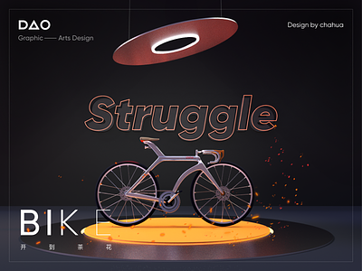 Bicycle Scene Design 3d graphic design