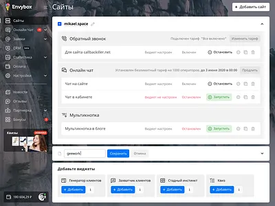 Envybox dashboard add background blue dashboard dashboard ui envybox icon icon set icons interface pure ui ui ux ui design uidesign uiux ux ux ui uxui widget