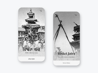 Missed our huge festival this year. Bisket Jatra, Bhaktapur festival poster mobile design nepal old uidesign