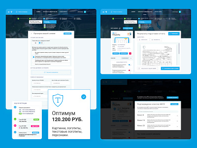 Online Patent 2.0 claims design form gui item page product ui uidesign user interface ux web