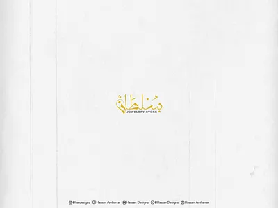 Sultan 💎 سلطان | free vector branding calligraphy calligraphy and lettering artist calligraphy artist download free freebies illustration typography typography design ui ux vector