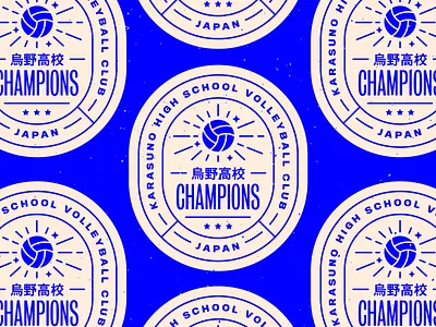 Haikyuu!! anime badge branding illustration print sticker typography volleyball