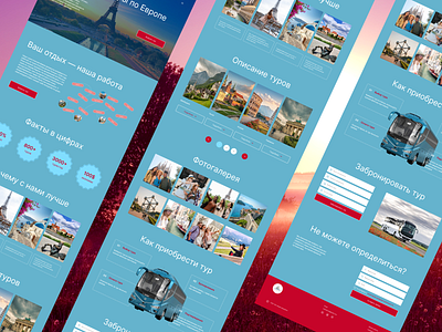 Landing Page / Авторские туры по Европе ux ui web