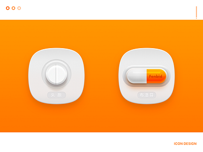 ICON Pills&capsule app design ui ux vector 设计