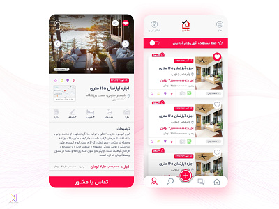 MelkTabriz real estate agency asterixarts dailyui hossein mahmoodi ihmahmoodi minimal real estate agency ui uiux ux رابط کاربری شیراز تهران تبریز