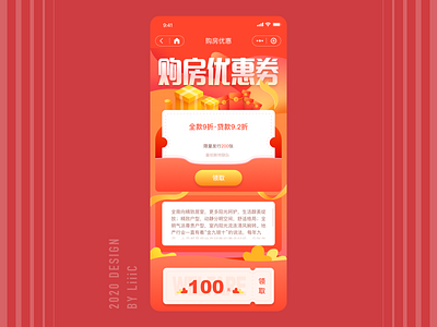 Coupon app design illustration sketch ui