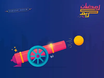 Ramadan Canon canon design icon iftar illustration islamic ramadan kareem typography vector
