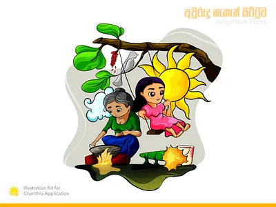 Illustration Kit for Charithra App adobe illustrator adobexd graphicdesign illustration illustration art mobile app new year srilanka ui ux vector vector art