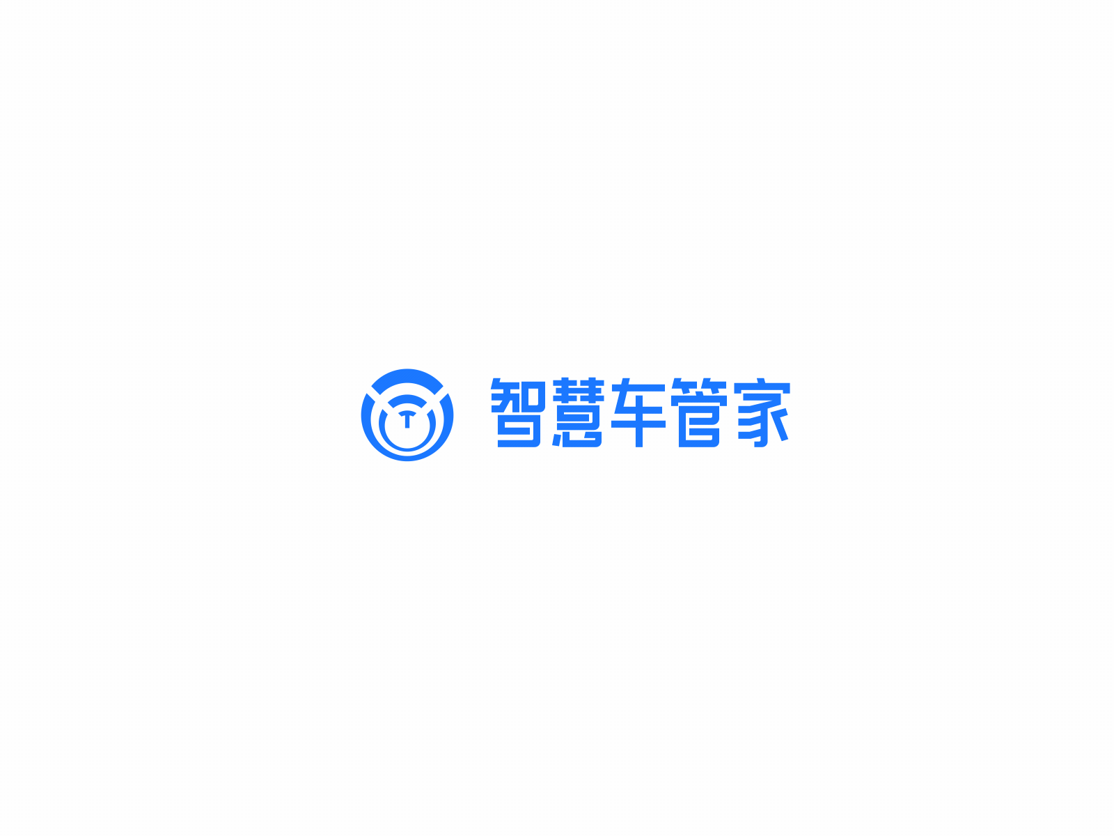 智慧车管家应用图标 animation app design icon typography ux 设计