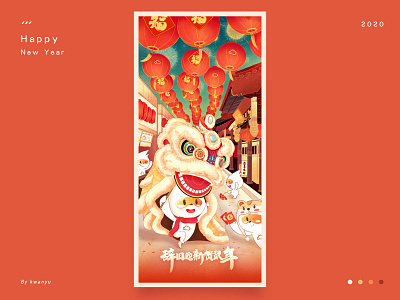 NewYear illustration festival hand drawn illustration new year phone