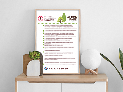 Alpen Park | branding brand branding design hotel hotel design illustration logo poster stationery