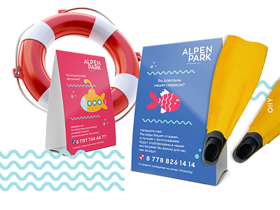 Alpen Park | branding brand branding design icon illustration kazakhstan logo print design shymkent table tent vector